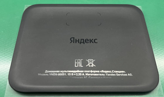 Имя