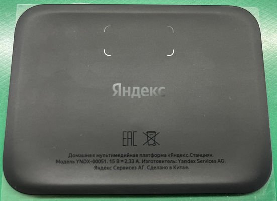 Имя